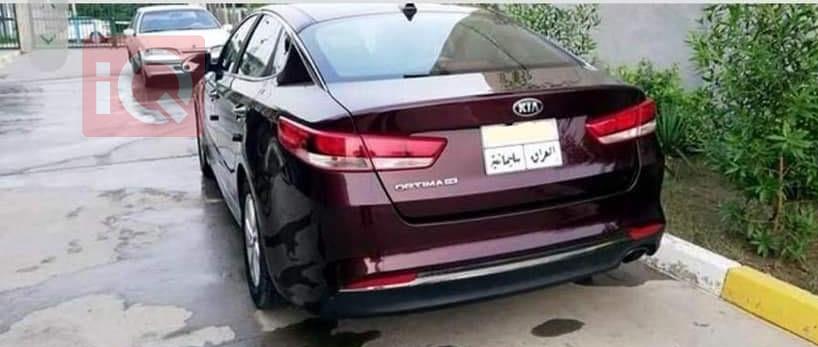 کیا ئۆپتیما